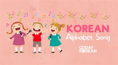 korean alphabet song